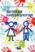 Детская кардиология: Учебник