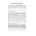 Школяр. Из цикла «Новый свет. Хроники». Кн. 2 Школяр. Из цикла «Новый свет. Хроники». Кн. 2