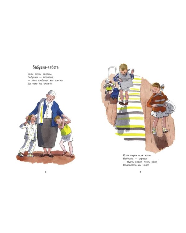 Наш дедушка