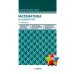 Математика. Базовый курс. 6-е изд., перераб.и доп