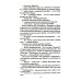 Ретро библиотека приключений и научной фантастики. Серия "Коллекция. Все приключения Рультабия" Черный замок; Странный брак Рультабия: романы
