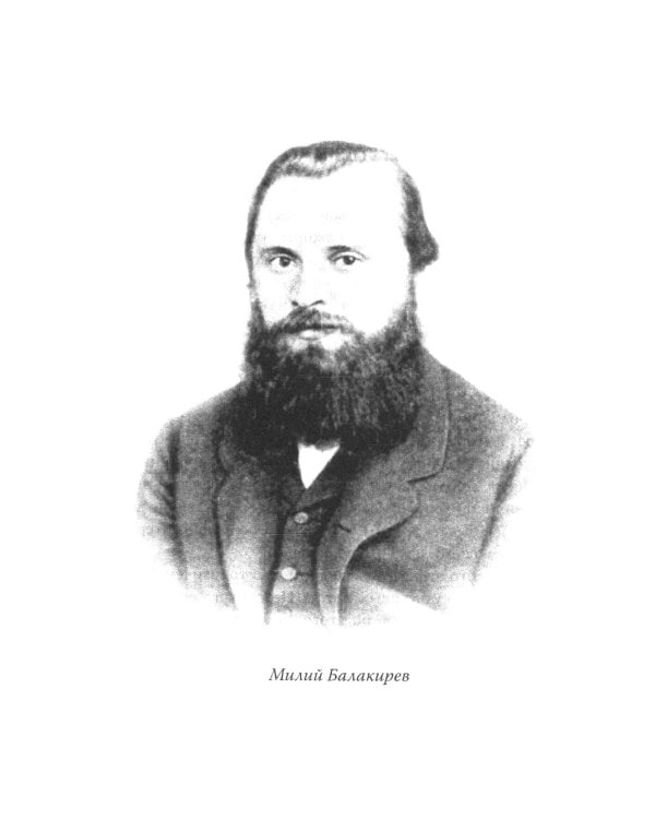 Великие русские композиторы