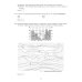 ОГЭ 2026. География. 12 вариантов. Типовые варианты экзаменационных заданий от разработчиков ОГЭ
