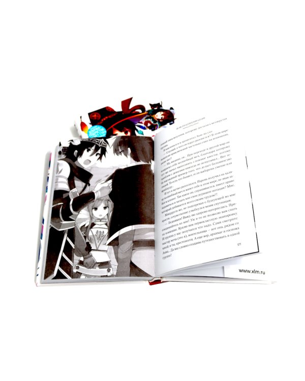 Да благословят боги этот прекрасный мир! Кн. 1-5 (комплект из 5-ти книг)
