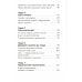Ты то, что ты думаешь: Как управлять своими мыслями и менять жизнь к лучшему