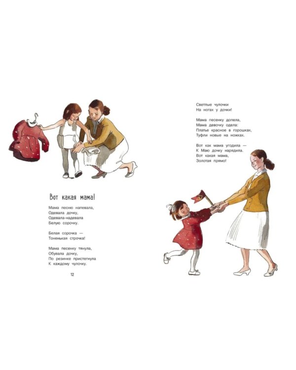 Наш дедушка