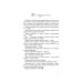 Дополнительное изображение книги «Свет внутри твоего сердца»