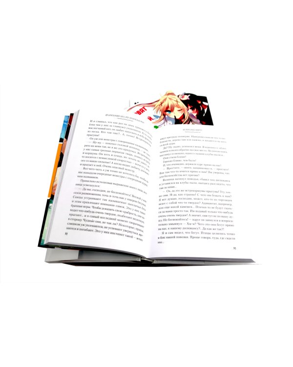 Да благословят боги этот прекрасный мир! Кн. 1-5 (комплект из 5-ти книг)