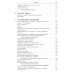 Основы органической химии : учебное пособие. 6-е изд