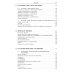 Основы органической химии : учебное пособие. 6-е изд