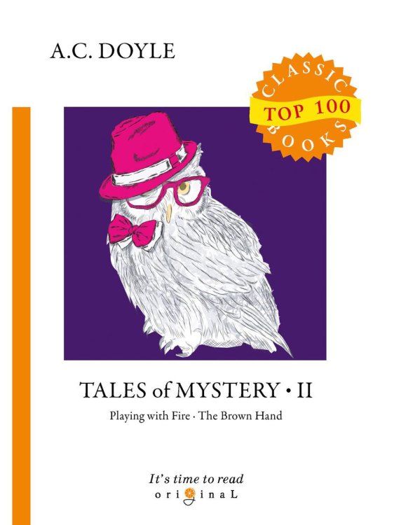 Original Top 100 Classic books Tales of Mystery 2 = Сборник рассказов 2: на англ.яз