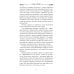 Воин Света. Ч. 6. Шепот Земли Воин Света. Ч. 6. Шепот Земли