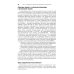 Национальные руководства Интенсивная терапия: национальное руководство. Краткое издание. В 2-х т (комплект)