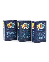 Классическое Таро Уэйта (78 карт + инструкция для начинающих) (комплект из 3-х одинаковых колод)