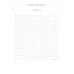 Учение без мучения Не просто лабиринты. Набор 1 и 2 (комплект из 2-х книг)