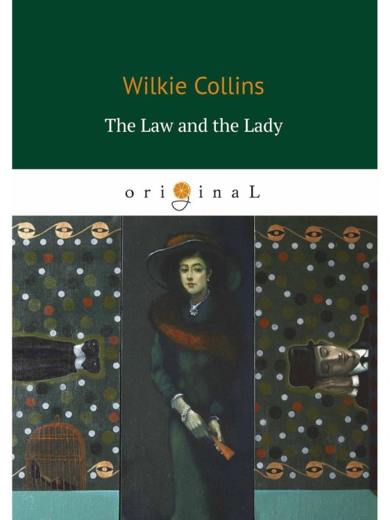 The Law and the Lady