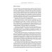 Сияющая луна. Автобиография Дилго Кхьенце, а также воспоминания семьи, друзей и учеников