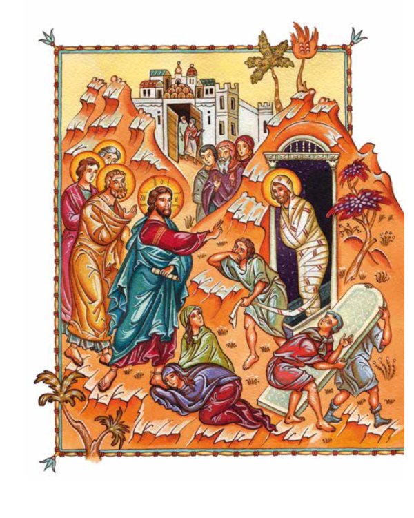 Воскресение Христово