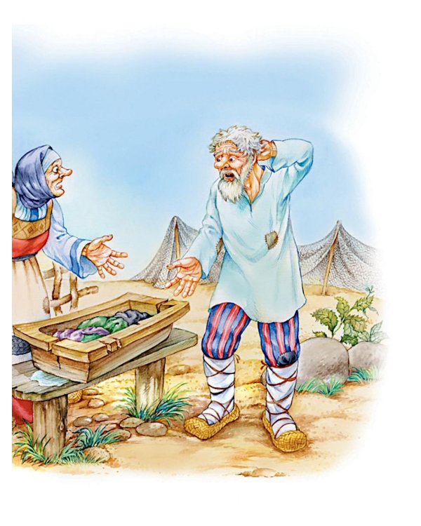 Внеклассное чтение