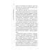 О чем думают тайваньцы? 1156 фактов от золотых запасов до кинематографа