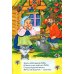 Курочка ряба (Книжка с наклейками)