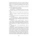 Сегодня не умрет никогда: повесть Сегодня не умрет никогда: повесть