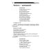 Формирование нравственных основ личности ребенка 5-8 лет: беседы, стихи, советы