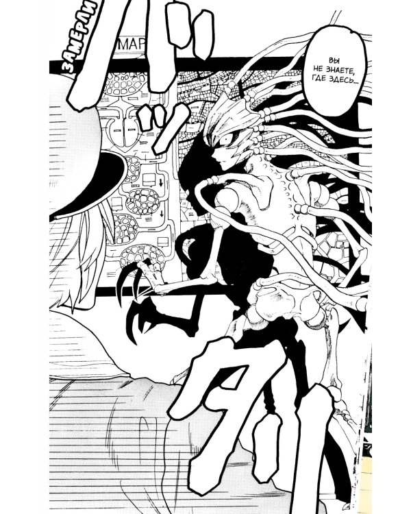 Клетки за работой. Т. 1: манга