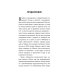 О чем думают тайваньцы? 1156 фактов от золотых запасов до кинематографа