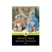 Школьная библиотека Гаргантюа и Пантагрюэль: роман