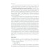 Анализы глазами реаниматолога. 9-е изд