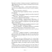 Сегодня не умрет никогда: повесть Сегодня не умрет никогда: повесть