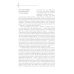 Сибирская Эпопея. 2-е изд., исправл