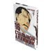Вместе дешевле Стальной Алхимик: Кн. 13-16: манга (комплект из 4-х книг)