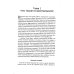 Гештальт-терапия. Руководство по современной практике Гештальт-терапия. Руководство по современной практике