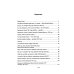 Дополнительное изображение книги «Джон Леннон. Все тайны "Битлз"»