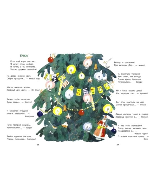 Трудные стихи