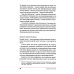 Антиманипулятор: Как построить общество, свободное от манипуляций чиновников