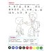 Раскрась по буквам Раскрась по буквам. В поликлинике: книжка-раскраска