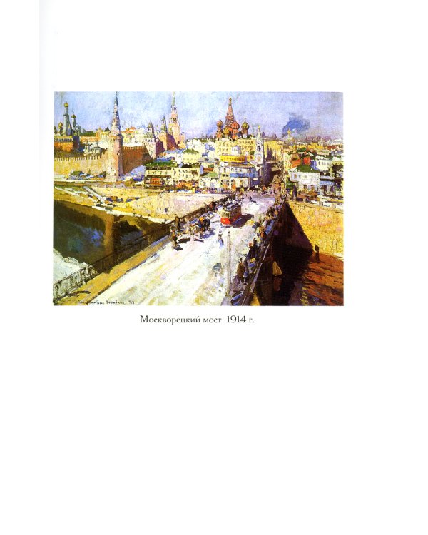 Рассказы о любви к людям