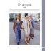 Дополнительное изображение книги «Практика пэчворка: как выбрать цвета и сшить одежду, которая вам к лицу. Авторская методика Ксении Дмитриевой»