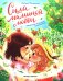 Сила маминой любви: приключение воздушных поцелуйчиков