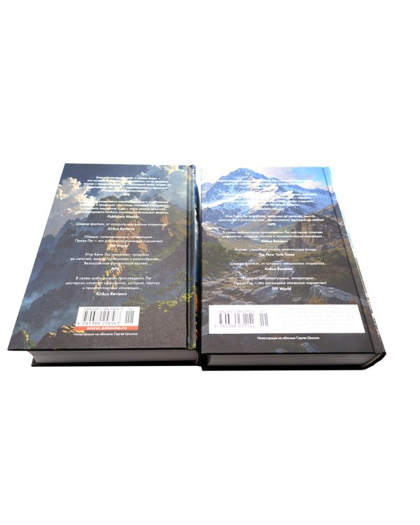 Династия Одуванчика. Кн. 1-4 (комплект из 4-х книг)