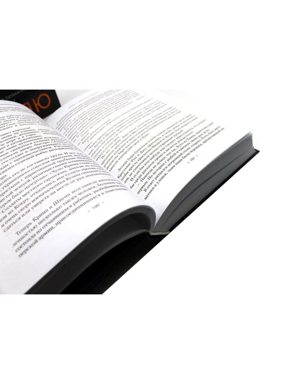 Династия Одуванчика. Кн. 1-4 (комплект из 4-х книг)