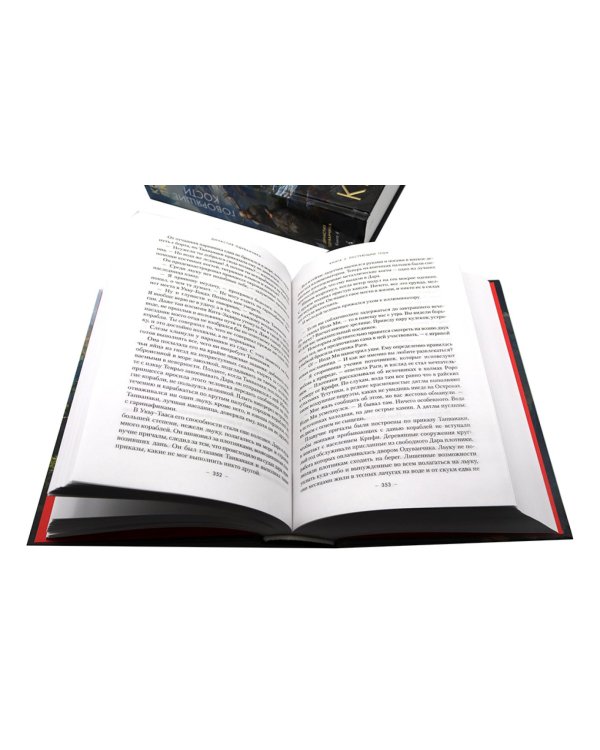 Династия Одуванчика. Кн. 1-4 (комплект из 4-х книг)