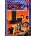 Дом для себя Современные системы отопления. Советы профессионала