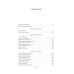 Династия Одуванчика. Кн. 1-4 (комплект из 4-х книг)