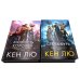 Династия Одуванчика. Кн. 1-4 (комплект из 4-х книг)