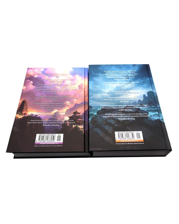 Династия Одуванчика. Кн. 1-4 (комплект из 4-х книг)