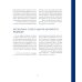 Финансовый анализ стратегических решений
